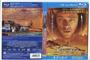 e0365 ■ケース無 R中古BD「オデッセイ」マット・デイモン/ジェシカ・チャステイン レンタル落ち