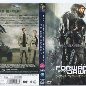 e0522 ■ケース無 R中古DVD「ヘイロー4:フォワード・オントゥ・ドーン」 レンタル落ちの画像1