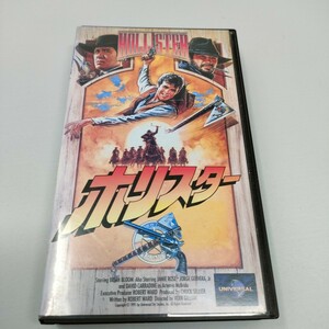 送料込み　ホリスター　VHS 西部劇　レンタル落ち