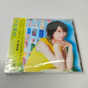 未開封　即決　送料込み　CD 浅野 真澄／ｈａｐｐｙｅｎｄ