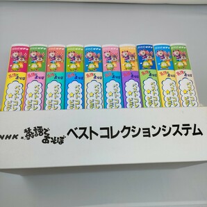 即決　送料込み　NHK 英語であそぼ　ベストコレクションビデオ　ベストコレクションシステム　VHS 冊子付属　ビデオテープ