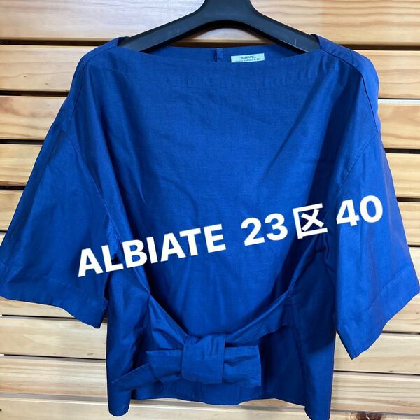 ALBIATE 23区 レディース シャツブラウス 40 ボートネック トップス オンワード樫山