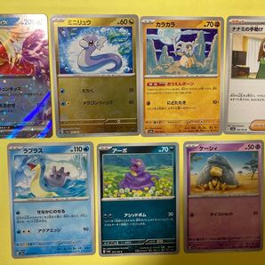ポケモンカード151 ミニリュウ、ラプラス、カラカラ、ルージュラ、ナナミの手助け、ケーシィ、アーボ。
