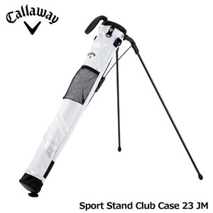 新品★キャロウェイ★スポーツ Sport Stand Club Case 23 JM★スタンド クラブケース★フード付き★5～6本収納★2023★【5923067】ホワイト