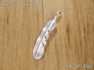 新品 フラットヘッド フェザー シルバーペンダントトップ FN-JP-203L シルバー925 theflathead