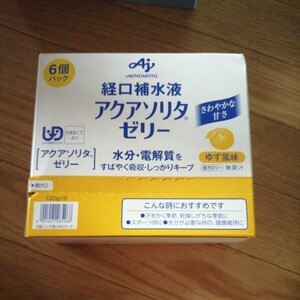 味の素 経口補水液 アクアソリタゼリー ゆず風味 130g 6個セット