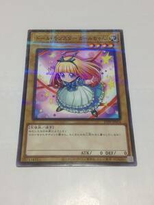 美品　遊戯王　ドール・モンスター ガールちゃん　21PP-JP014　パラレル　ノーマルパラレル　パラ　PREMIUM PACK 2011　送料無料