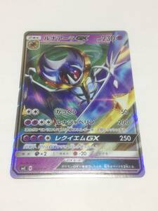 ポケモンカード　ルナアーラGX　良品　ポケカ　 スターターセット伝説「ソルガレオGX ルナアーラGX」　SME　005/021　pokemon card　Lunala