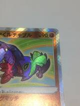 ポケモンカード　かがやくルチャブル　ポケカ　VSTARユニバース　s12a　078/172　K　pokemon card　Hawlucha　送料無料_画像3