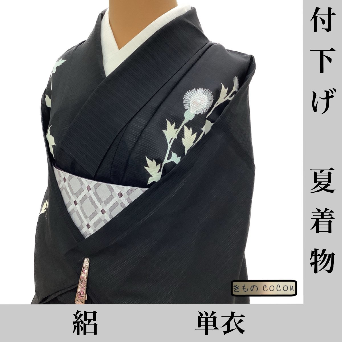 2023年最新】ヤフオク! -夏絽着物黒の中古品・新品・未使用品一覧