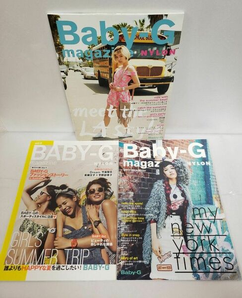 CASIO　BABY-G　magazine NYLON 非売品　3冊セット　美品