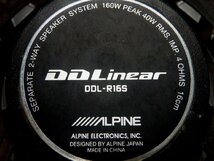 ◆◆アルパイン ALPINE DDL-R16S 16cmスピーカー 160W 31974◆◆_画像8