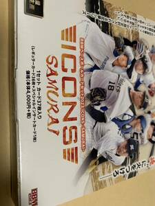BBM 2023 ICONS SAMURAI レギュラーカード　コンプリートセット　アイコンズ　佐々木朗希　髙橋宏斗　山本由伸　矢澤宏太　森下翔太