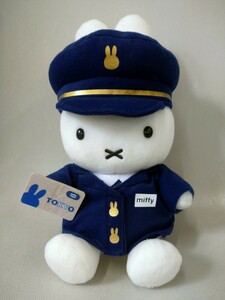 完売品未使用紙タグ付き　ミッフィー miffy　駅長さんミッフィー　東京駅限定　ぬいぐるみ　かわいいお顔選んでます　