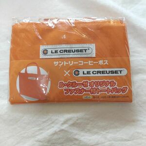 LE CREUSET　×BOSSトートバッグ