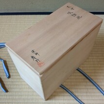 木製真塗◆吸物椀8客◆木製 塗師 房外作　検/茶事茶道具夜咄懐石料理会席茶碗お椀骨董_画像8