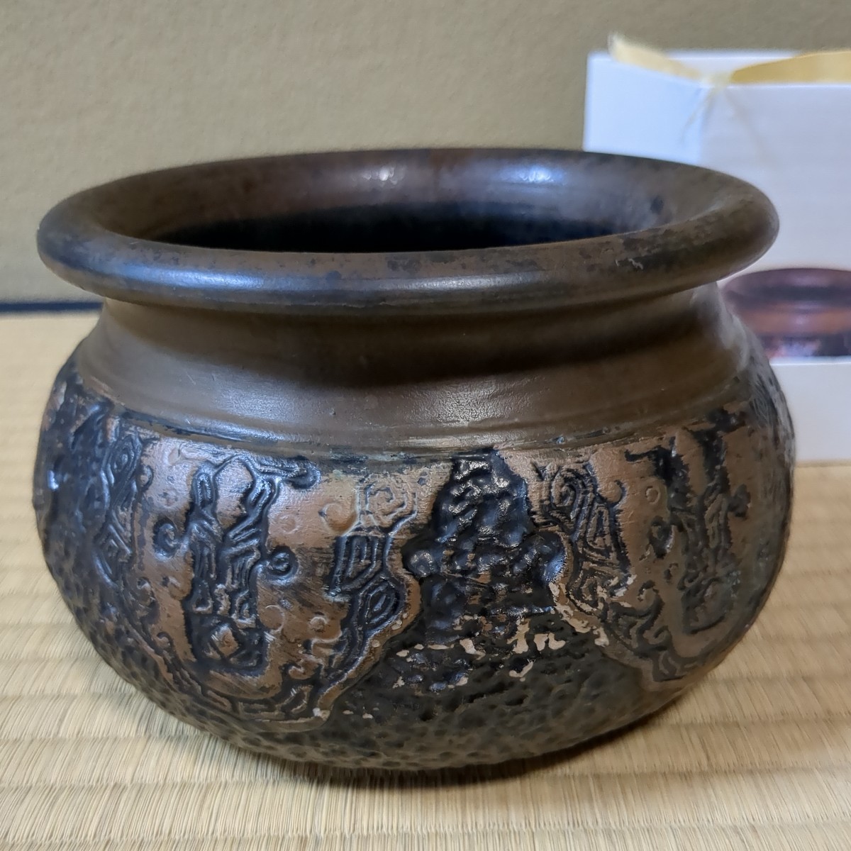 2023年最新】Yahoo!オークション -建水 茶道具 表千家の中古品・新品