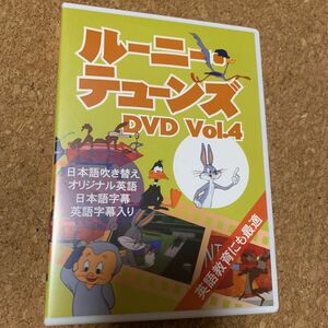 ルーニー・テューンズ　DVD vol.4