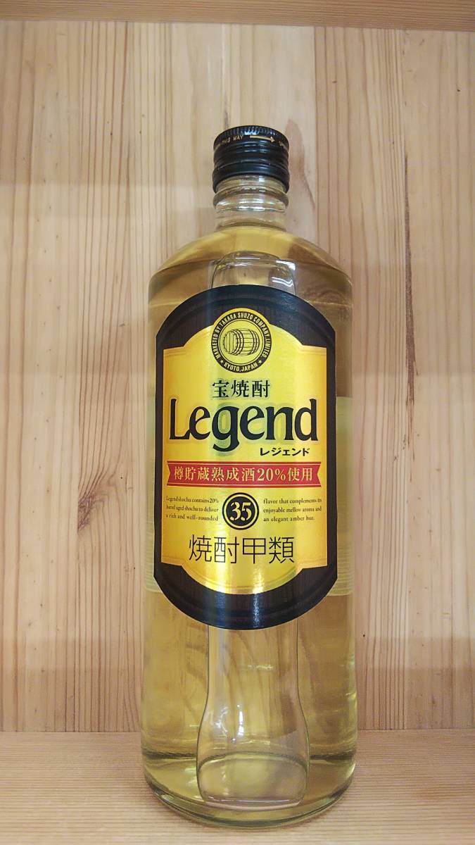 2023年最新】ヤフオク! -宝 焼酎の中古品・新品・未使用品一覧