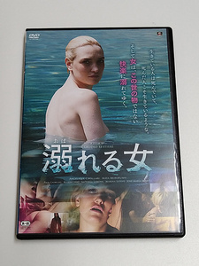 DVD「溺れる女」(レンタル落ち)アンジェリーク・カヴァラーリ/マヤ・ムロフシ