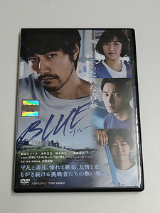 DVD「BLUE/ブルー」(レンタル落ち) 吉田恵輔 /松山ケンイチ/木村文乃