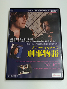 DVD[sofi-* maru so-. .. история ]( прокат ) DISC центр трещина есть /HDli тормозные колодки / Morris * Piaa la постановка произведение коллекция 