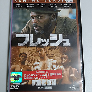 DVD「フレッシュ/FRESH」(1994) レンタル落ち /ショーン・ネルソン/サミュエル・L・ジャクソン/ジャンカルロ・エスポジートの画像1