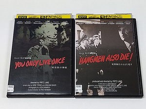 DVD/フリッツ・ラング監督２本セット(レンタル落ち) 「暗黒街の弾痕」「死刑執行人もまた死す」