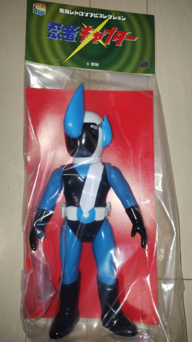 ヤフオク! -「忍者キャプター ソフビ」の落札相場・落札価格