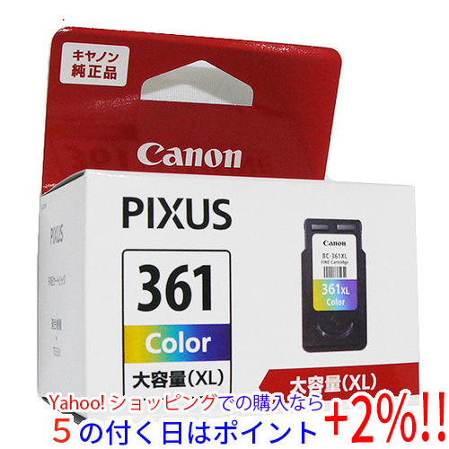 CANON インクカートリッジ BC-361XL 3色カラー 大容量 [管理