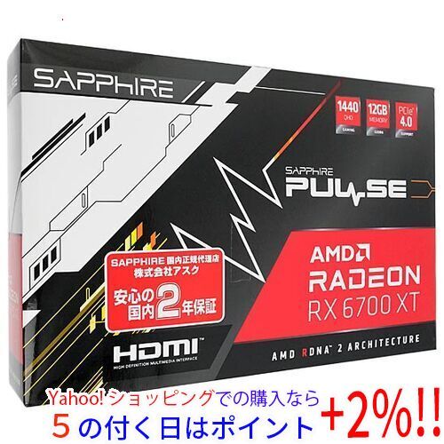 SAPPHIRE PULSE Radeon RX 6700 XT 12G GDDR6 11306-02-20G PCIExp