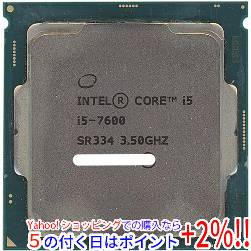 ☆【中古】Core i7 6700 3.4GHz 8M LGA1151 65W SR2L2 [管理