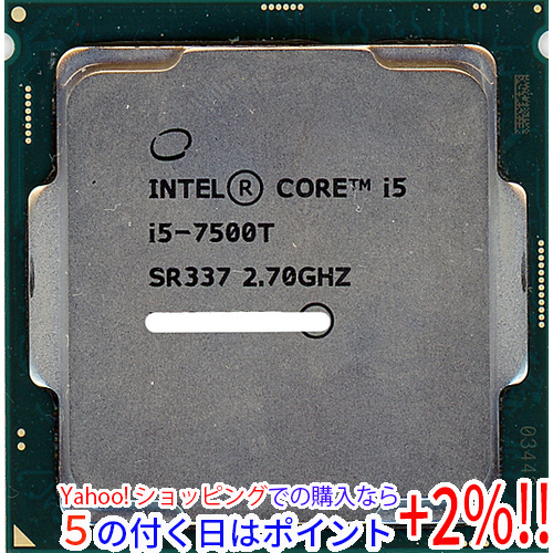 2023年最新】ヤフオク! -intel cpu core i5-7500の中古品・新品・未 