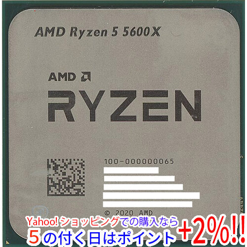 ☆【中古】AMD Ryzen 9 5950X 100-000000059 3.4GHz SocketAM4 元箱 