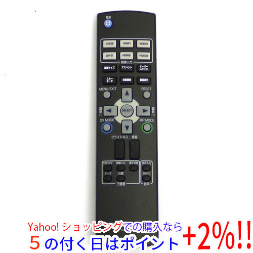 2023年最新】ヤフオク! -三菱 リモコン モニターの中古品・新品・未