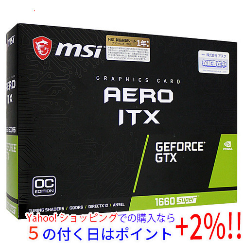 ☆【中古】MSI製グラボGeForce GTX 1660 SUPER AERO ITX OC PCIExp 6GB
