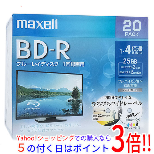 2023年最新】ヤフオク! -マクセル 録画用ブルーレイディスクの中古品