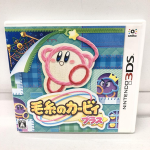 【中古】3DS）3DS 毛糸のカービィ プラス[240091327301]