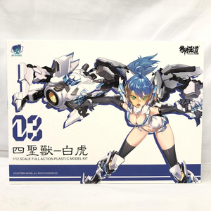 【中古】キャラプ）1/12 ATKガール 四聖獣 白虎[240091328109]