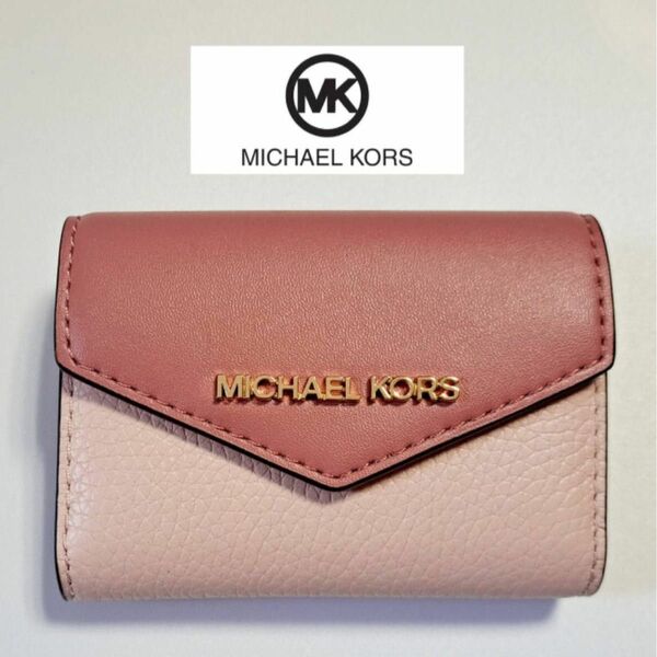 【鑑定済】マイケルコース MICHAEL KORS コインケース 未使用 MK-302