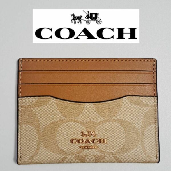 【鑑定済】coach コーチ カードケース ライトカーキ ライトサドル 未使用 CO-312