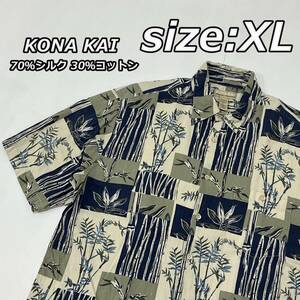 size:XL【KONA KAI】70％シルク 30％コットン バンブー フラワー 花柄 アロハシャツ ハワイアン ボックス ビッグサイズ ベージュ ネイビー