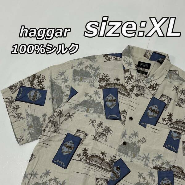 size:XL【haggar】100%シルク 南国柄 アロハシャツ ハワイアン オープンカラー ボックス ビッグサイズ ベージュ ネイビー