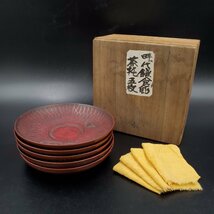 【宝蔵】鎌倉彫 茶托 5客 14.5cm 煎茶道具 天然木 時代箱_画像2