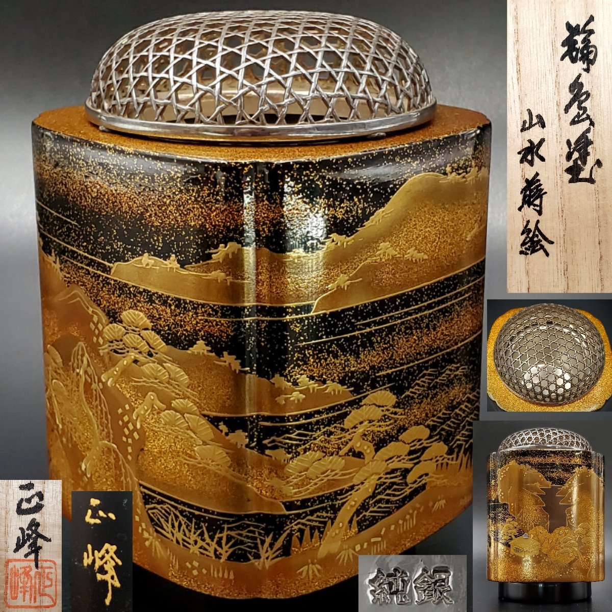 2023年最新】ヤフオク! -輪島塗 香炉の中古品・新品・未使用品一覧