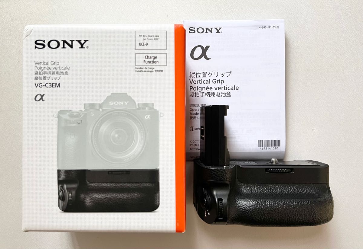 SALEアイテム ユリシーズ ULYSSES ボディケース SONY α7 α7R α7s 専用