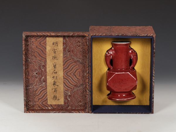 古びた蔵『明 宣徳年製 陶磁器 寶石紅釉 銀口梅瓶』極細工 置物 擺件