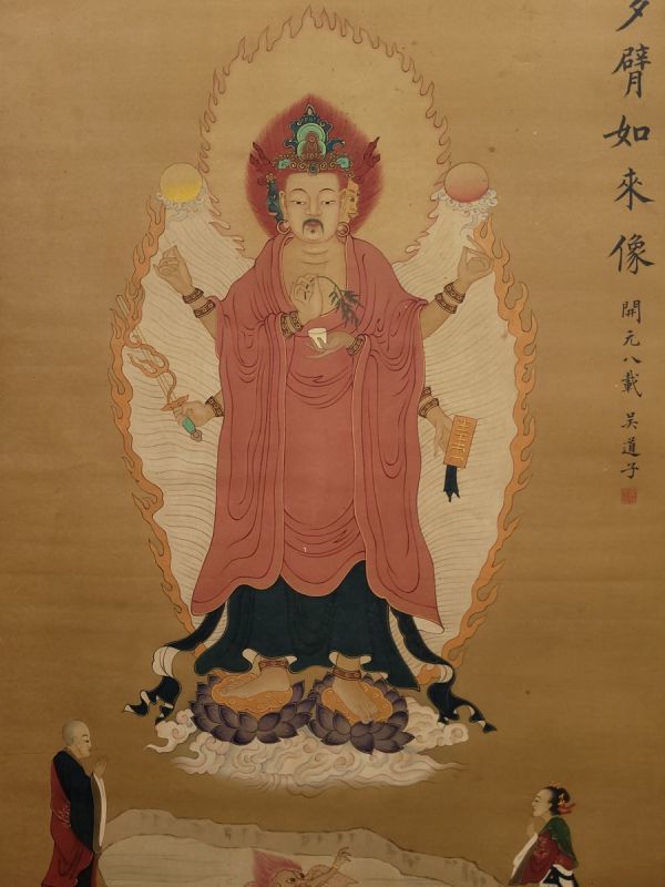 古びた蔵 中国書画 唐代画家『呉道子 仏道人物図 肉筆絹本』真作
