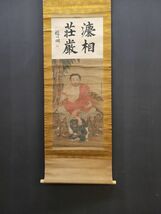 「顏輝畫 仏道人物図」元代画家 肉筆絹本 真作【仁】掛け軸 書画立軸 巻き物 中国書画 蔵出 畫芯約41×70.5cm_画像3