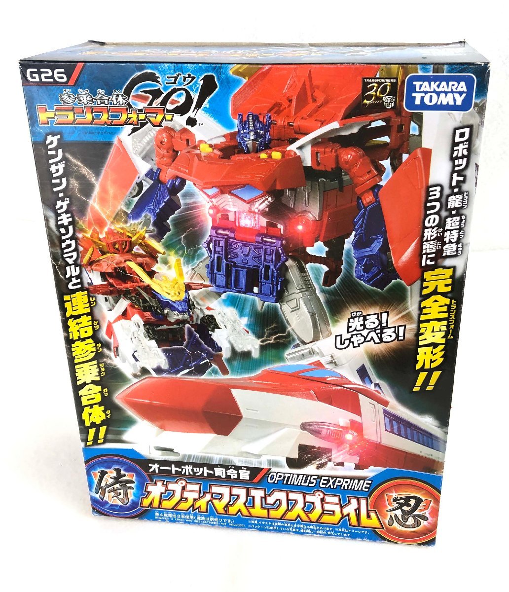 2023年最新】ヤフオク! -トランスフォーマー オプティマス(フィギュア